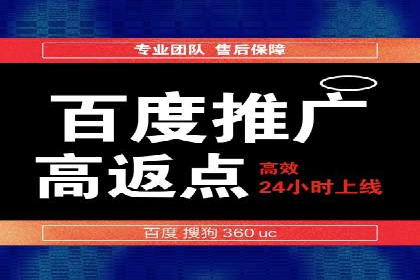 百度信息流广告推广优化全解析