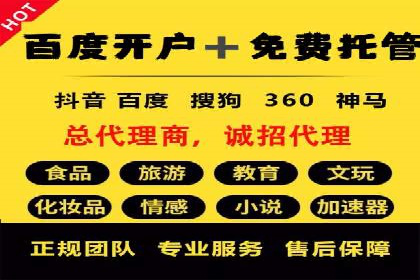 信息流广告优化策略大揭秘，助你轻松提升广告效果